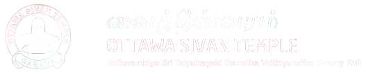 Ottawa Shivan Temple